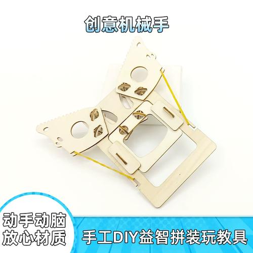 探索未來 DIY創意機械手——開啟STEM教育新篇章